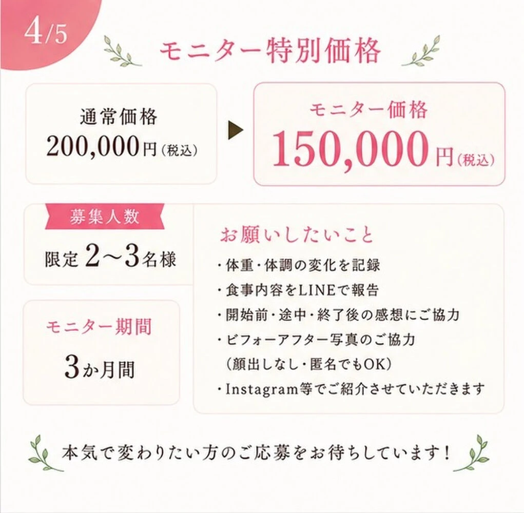 ブログ