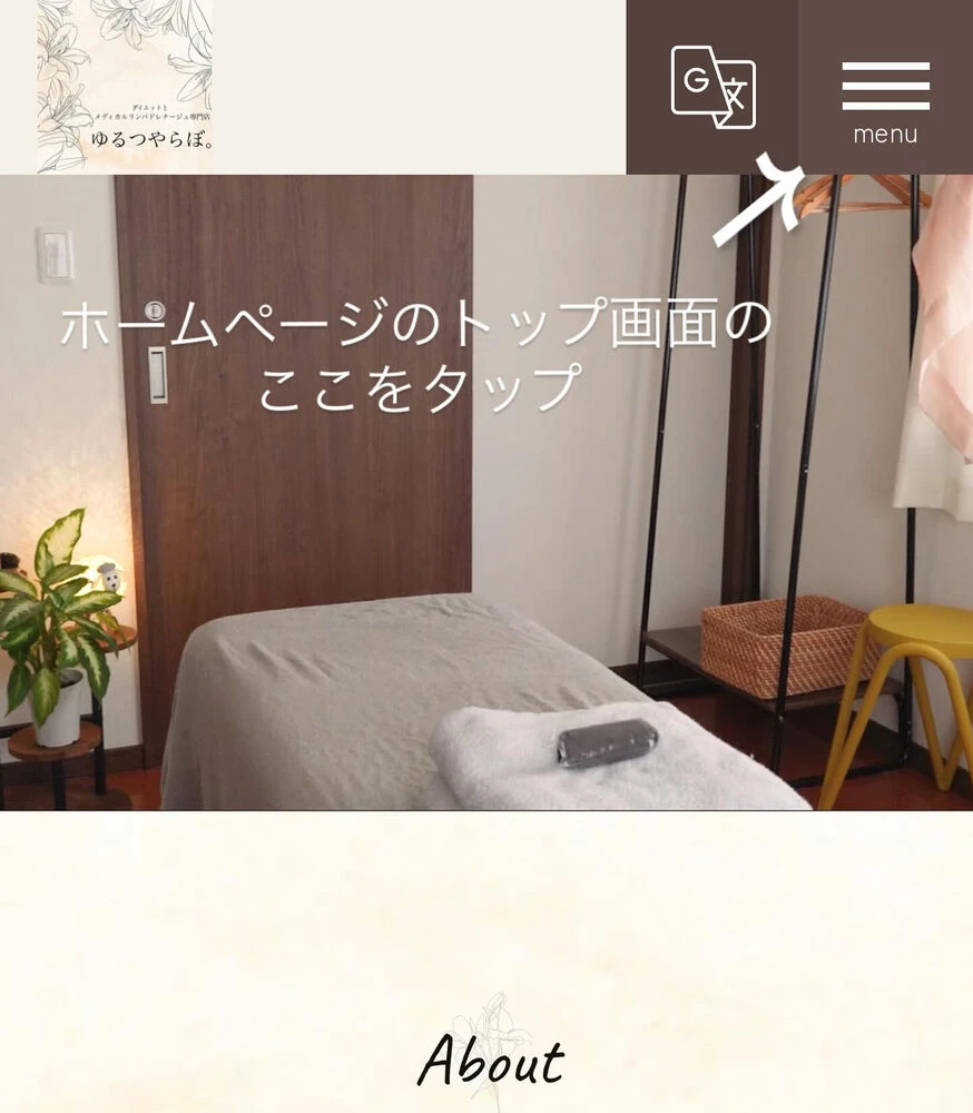 ブログ