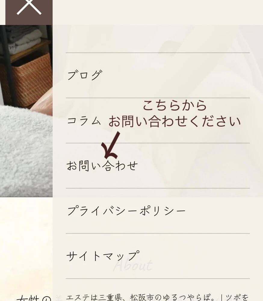 ブログ