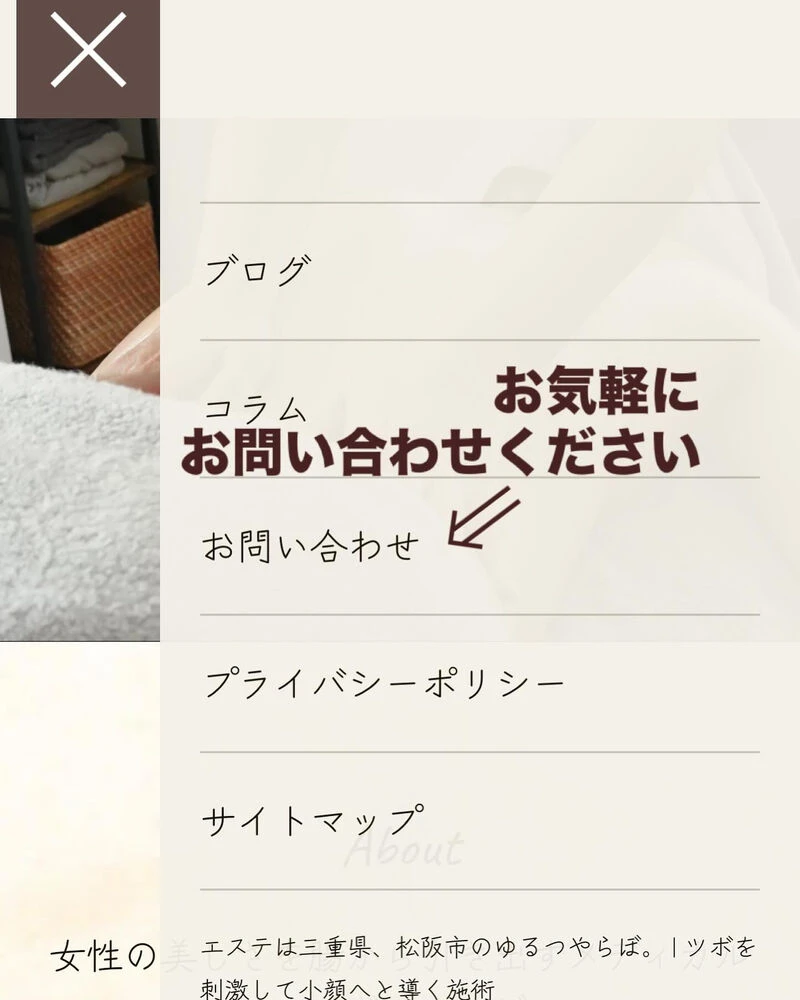 ブログ