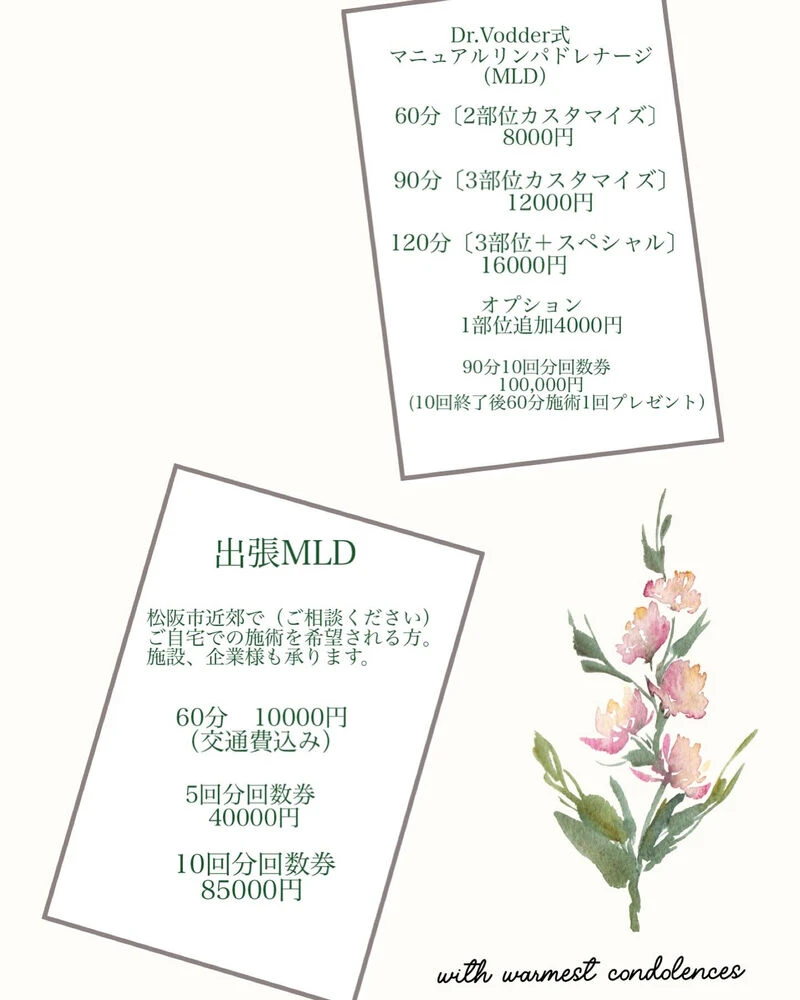 ブログ